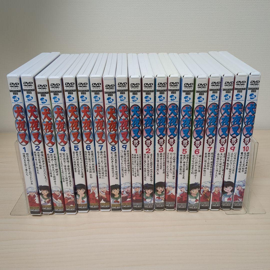 犬夜叉　DVD　壱の章　弐の章　セット