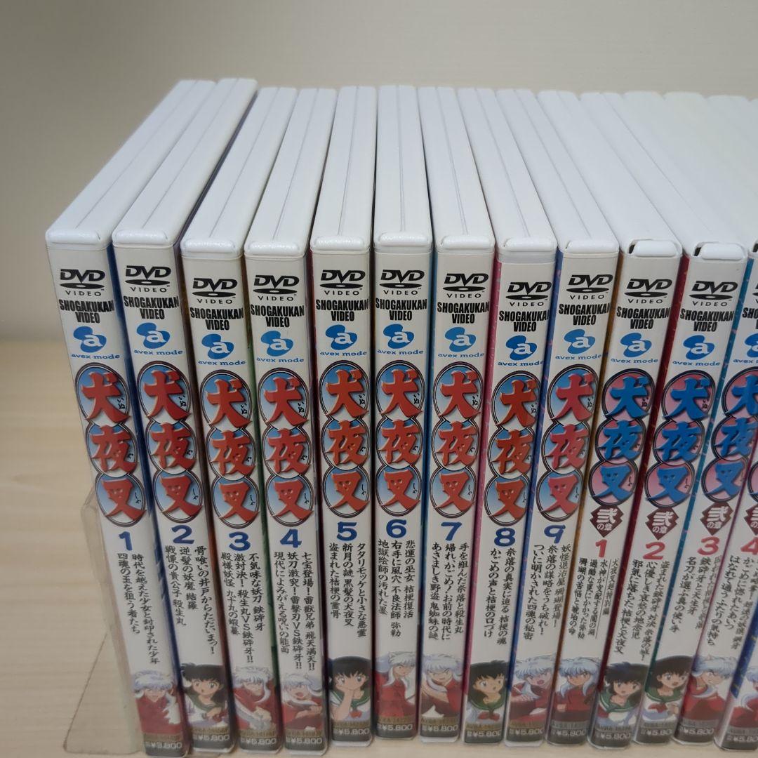 犬夜叉　DVD　壱の章　弐の章　セット