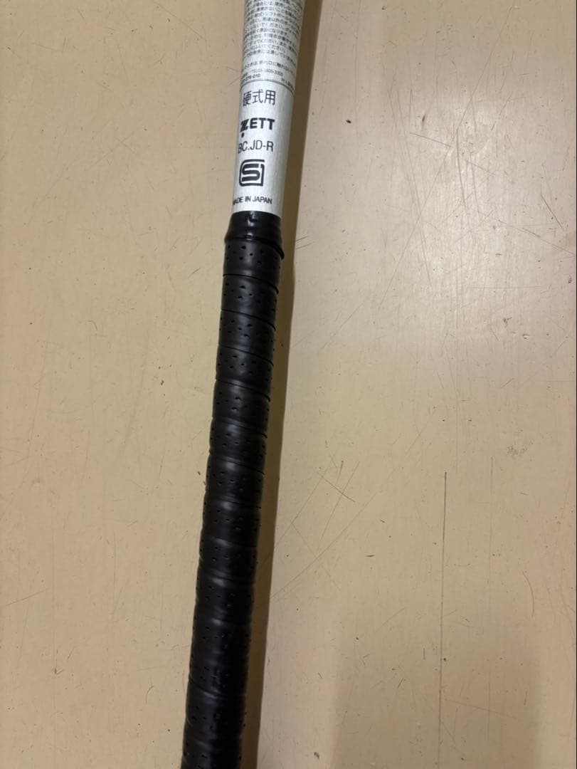 ZETT BEAST 2硬式野球バット限定スカイブルーカラー　ビックバンショット