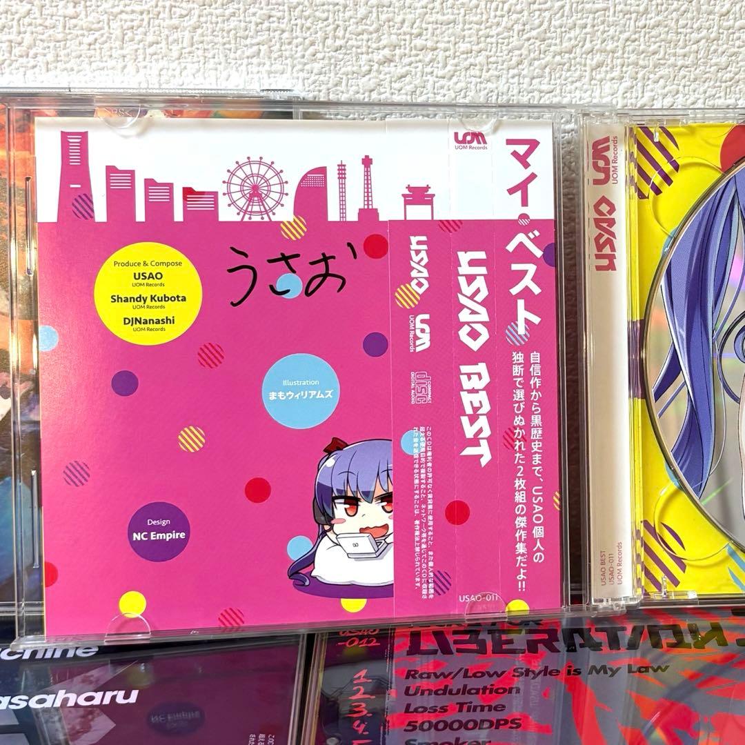 11/10最終お値下げしました！ サインあり USAO CD8枚セット