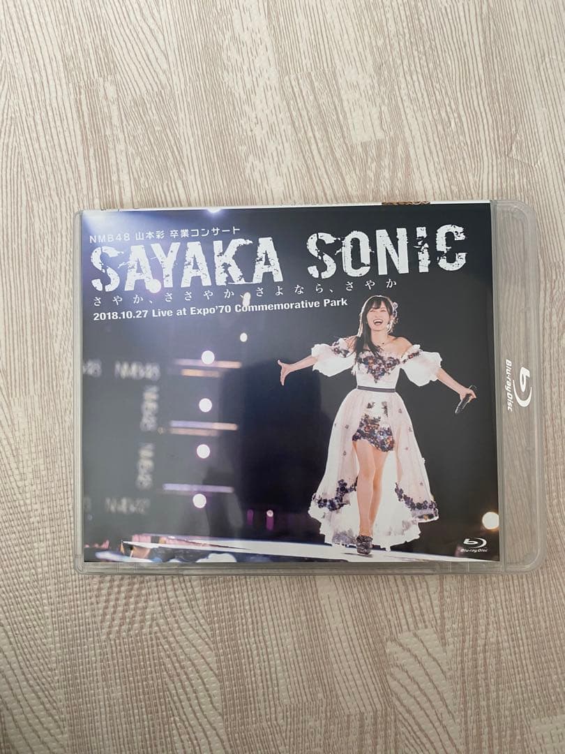【送料込】山本彩　卒業コンサートBD/Tシャツ/タオル sayakasonic