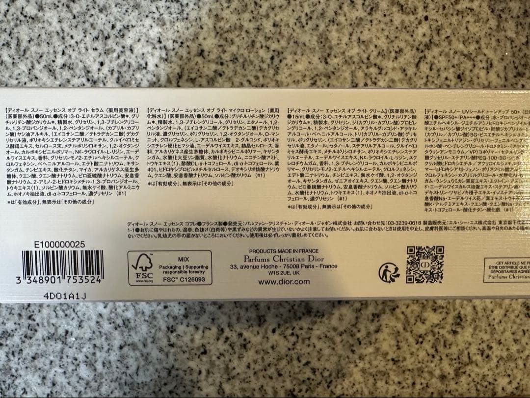 新品未使用 DIOR ディオール スノー エッセンス コフレ (限定品)