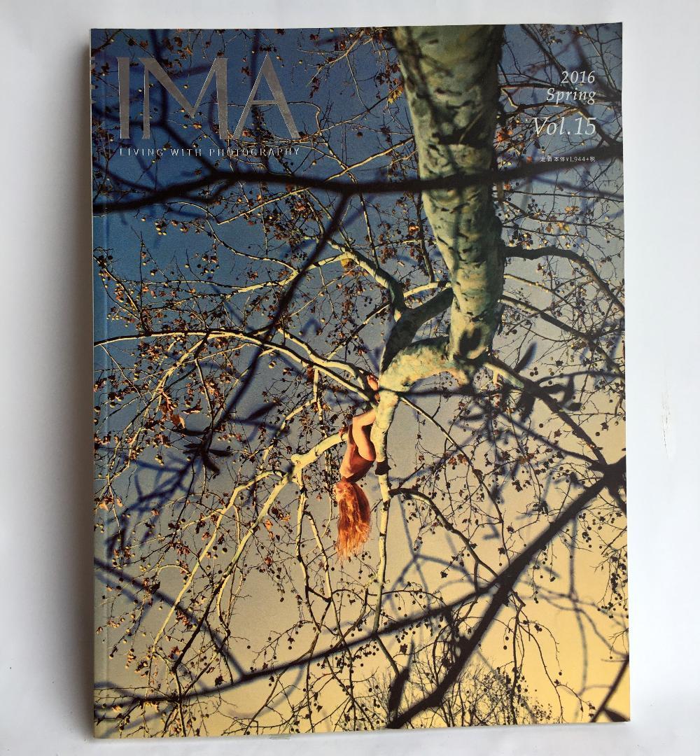 IMA（イマ） Vol.15 2016年2月29日発売号