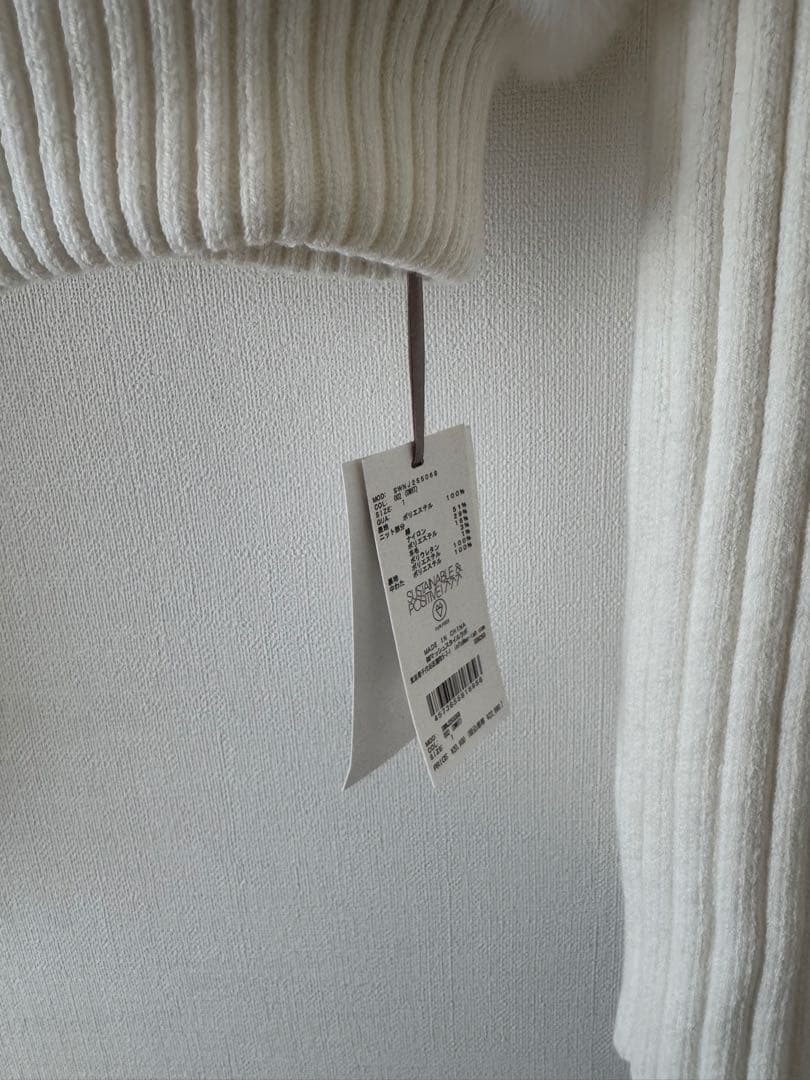 【新品未使用タグ付き】SNIDEL ファーニットブルゾン