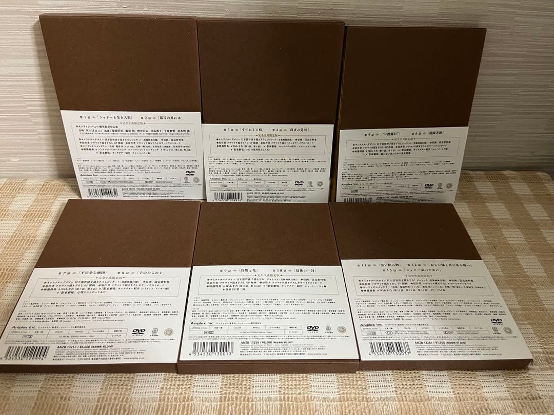 シャドーハウス 完全生産限定版全6巻セット DVD