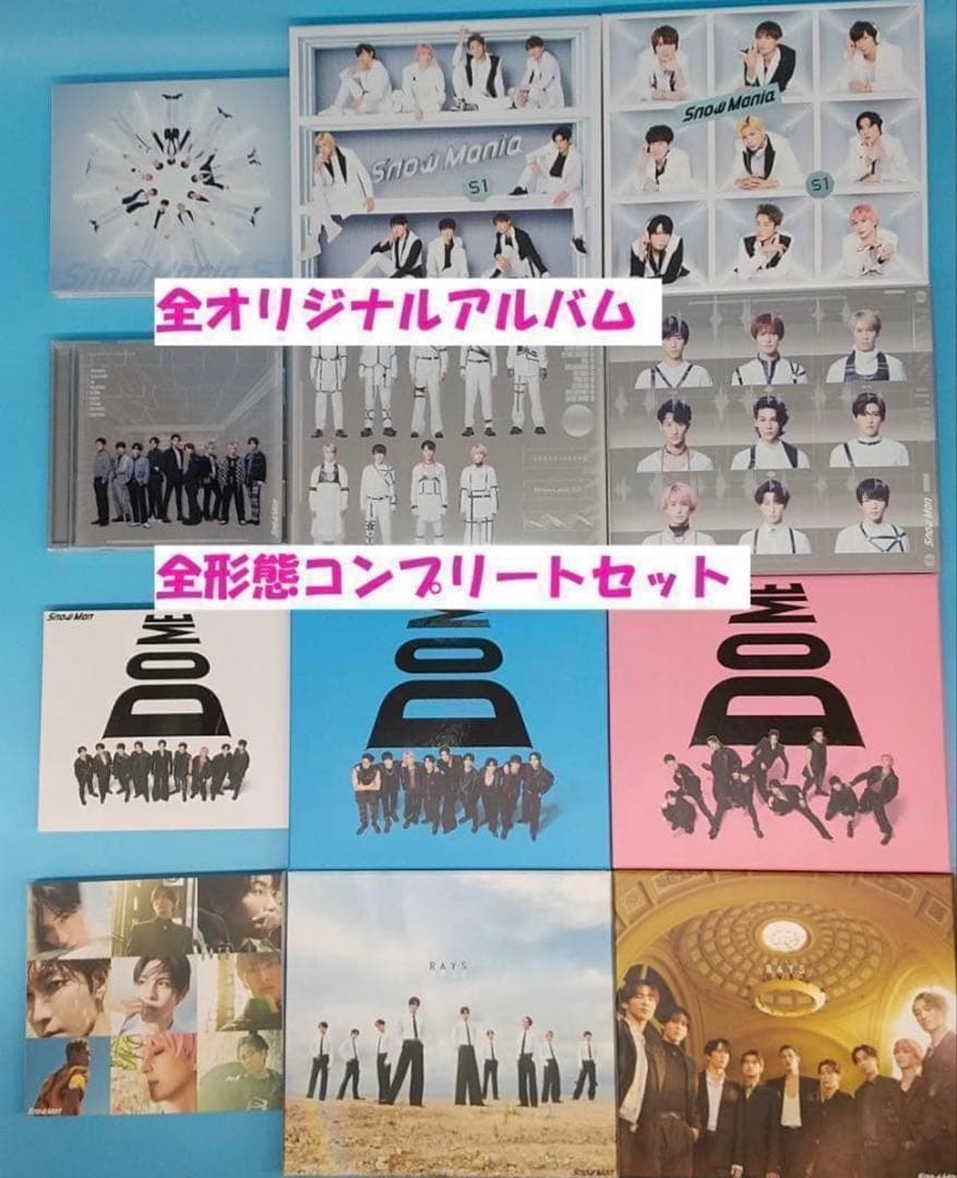 ラ*ル様 Man 全オリジナルアルバム 全形態コンプリートセット