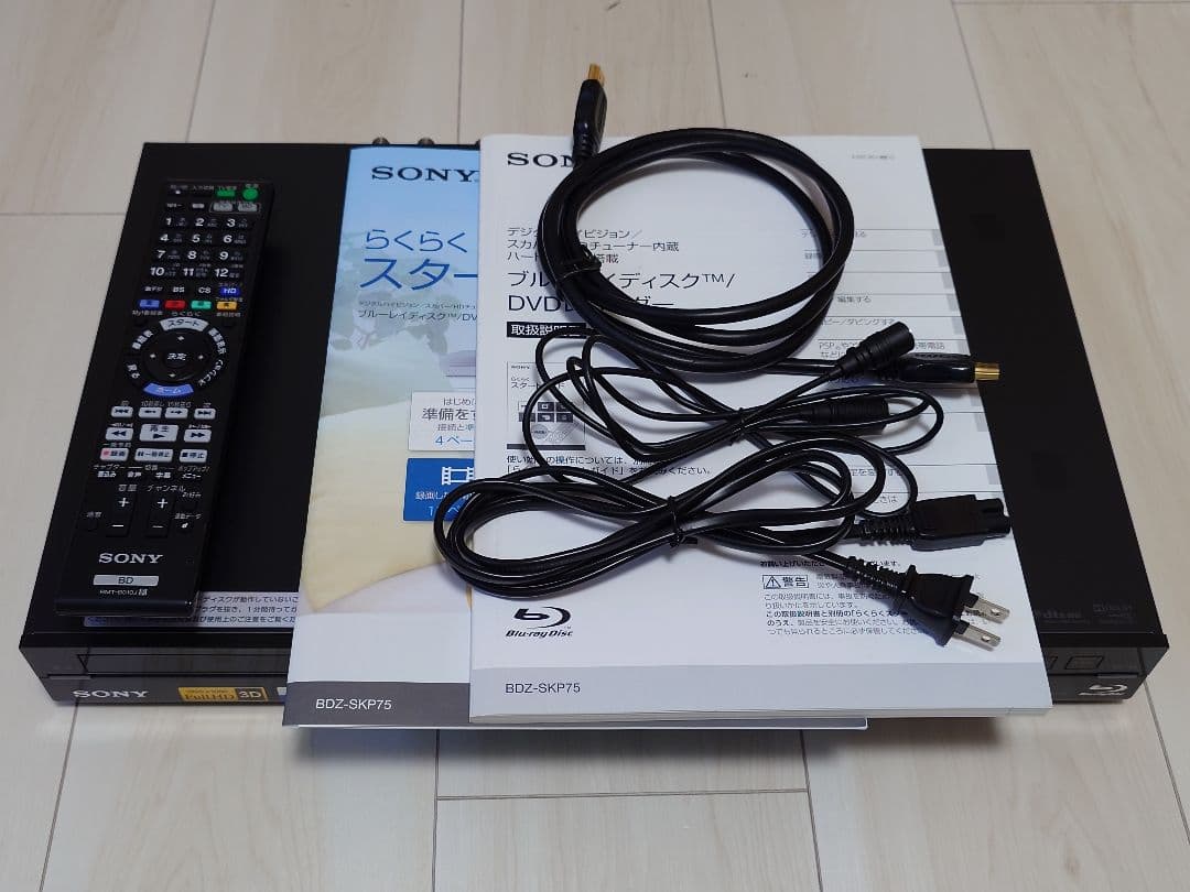 SONY BDZ-SKP75 ブルーレイレコーダー ブラック