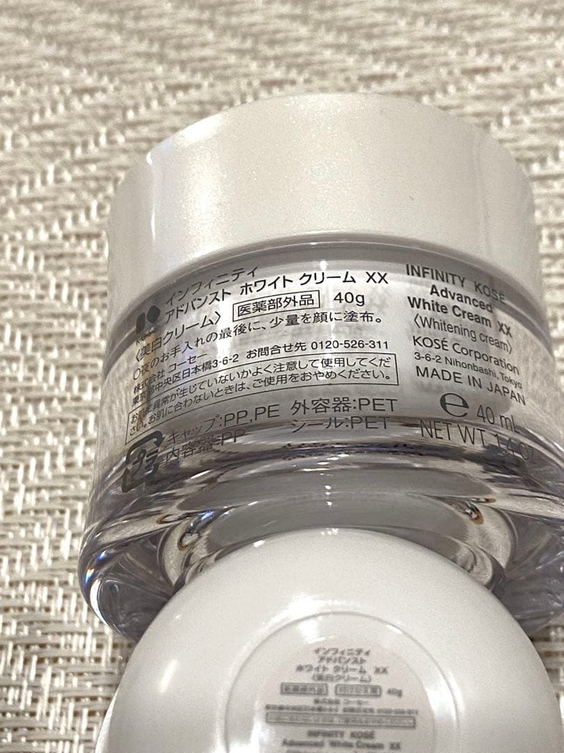 インフィニティ　アドバンストホワイトクリーム