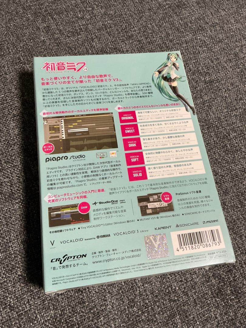 【未使用・未開封】VOCALOID 3 初音ミク V3 音楽ソフト