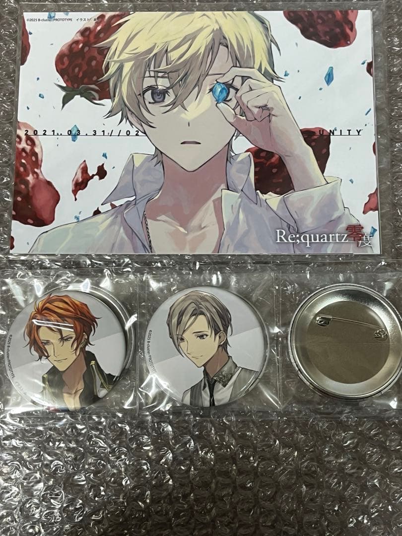 Re;quartz零度 リクオーツ エビテン 初回限定