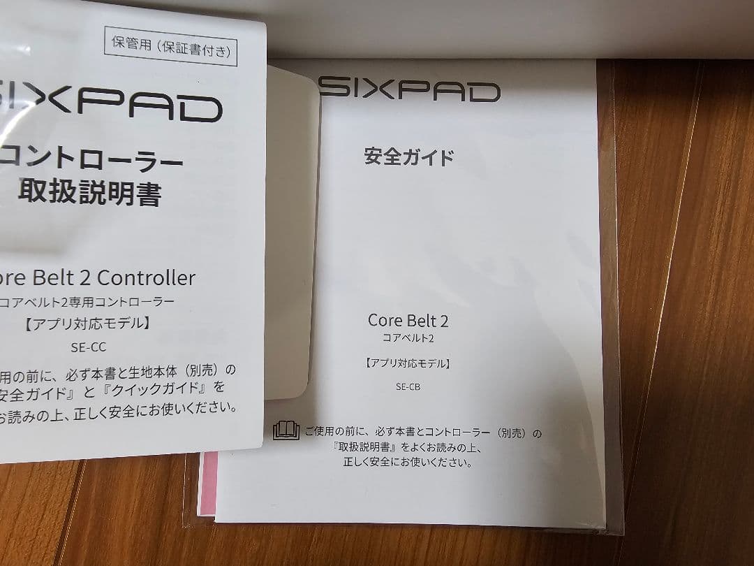 試着のみ新品！SIXPADコアベルト2 Sサイズ63~71cmコントローラー付き