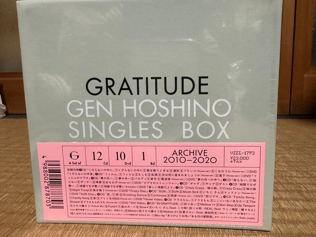 邦楽 Gen Hoshino Singles Box \