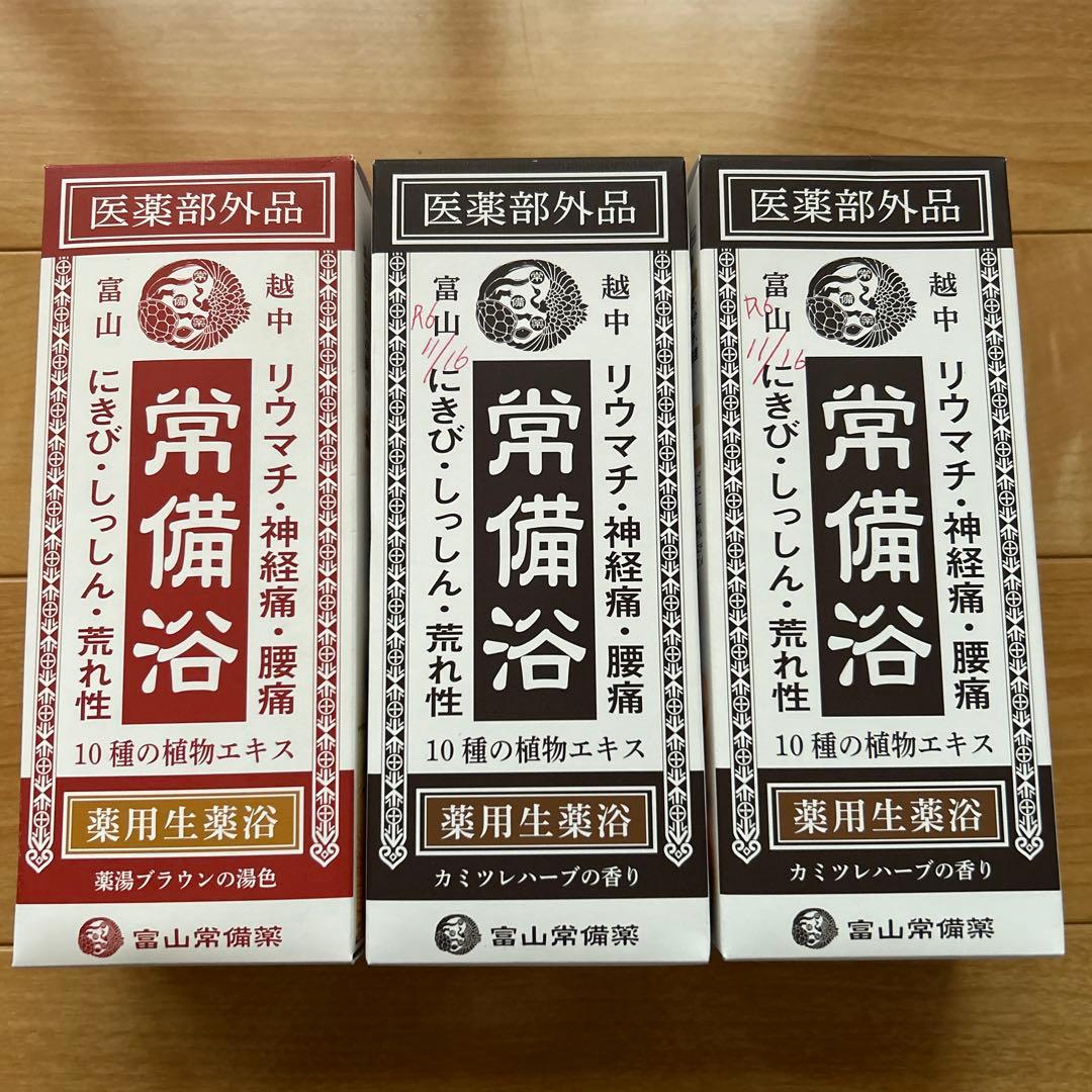 常備浴 10種の植物エキス入り 入浴剤