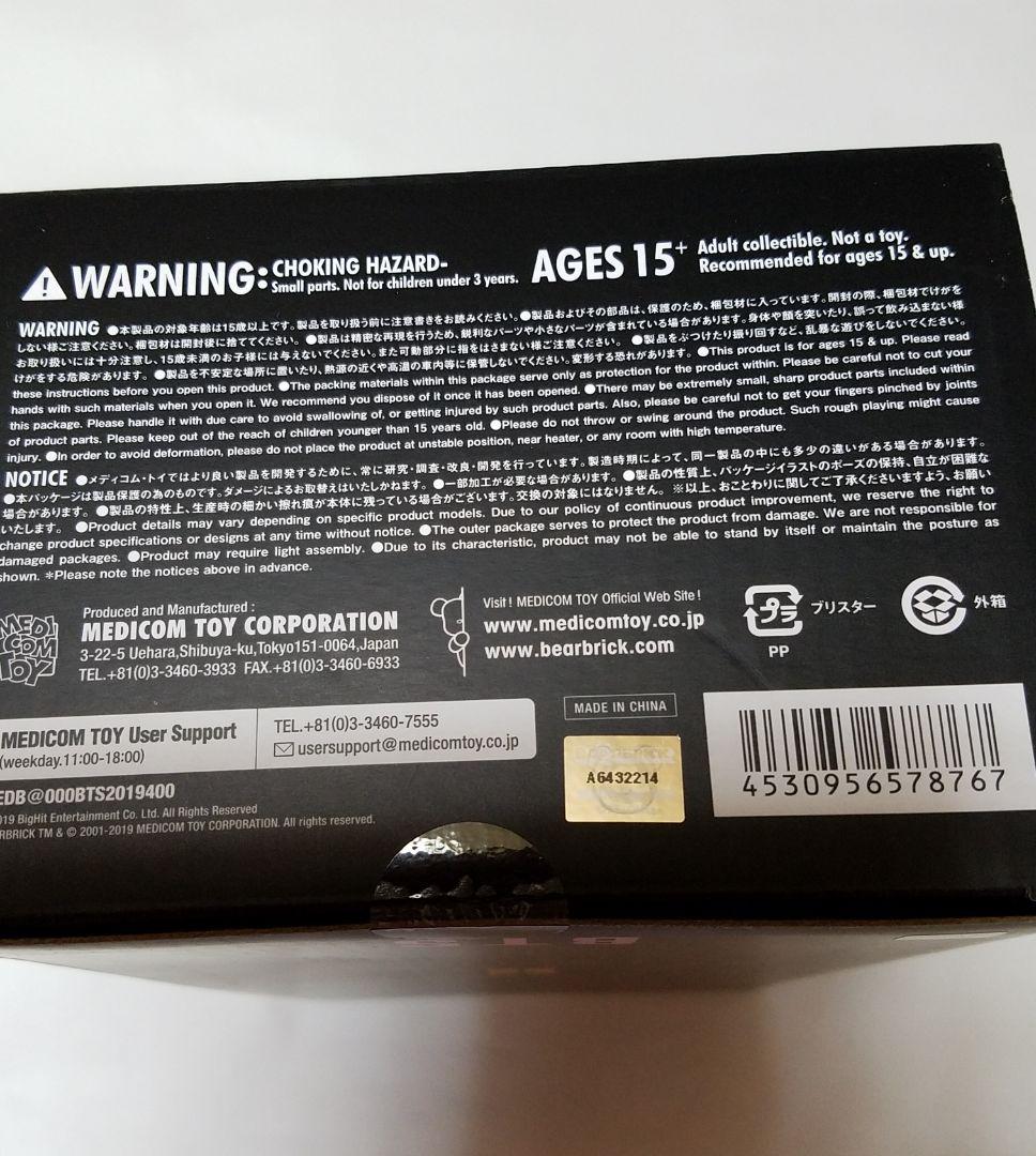 防弾少年団 BE@RBRICK 100%・400%