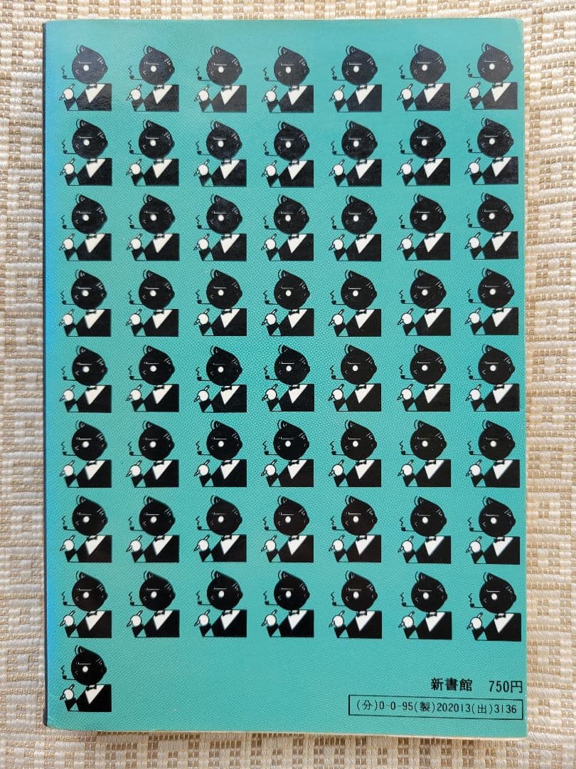 ビックリハウス創刊号・二周年記念号・終刊号・復刊号ほか全11冊セット　パルコ出版