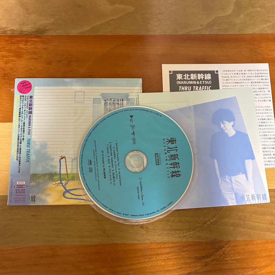 東北新幹線 / THRU TRAFFIC 帯付 紙ジャケ CITY POP