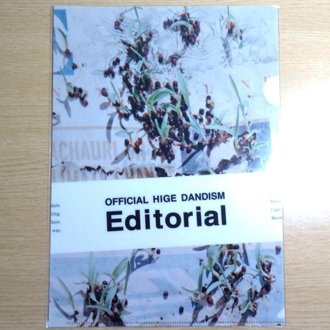 Official髭男dism Editorial 店舗特典 コンプリート セット