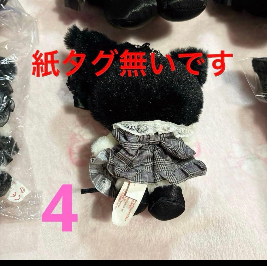サンリオ クロミ ぬいぐるみ まとめ売り