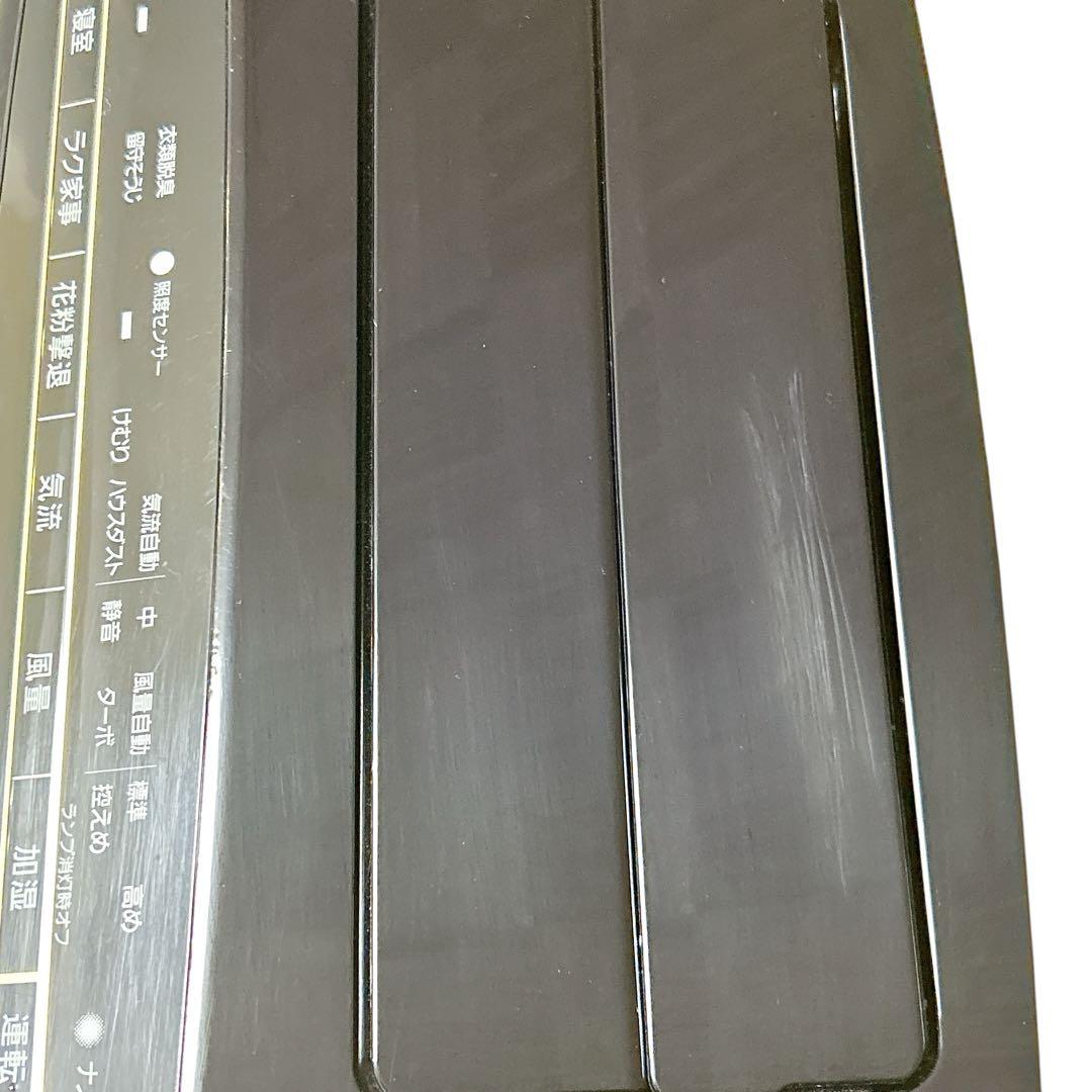 Panasonic F-VC55XT 空気清浄機 2020年製 ブラック