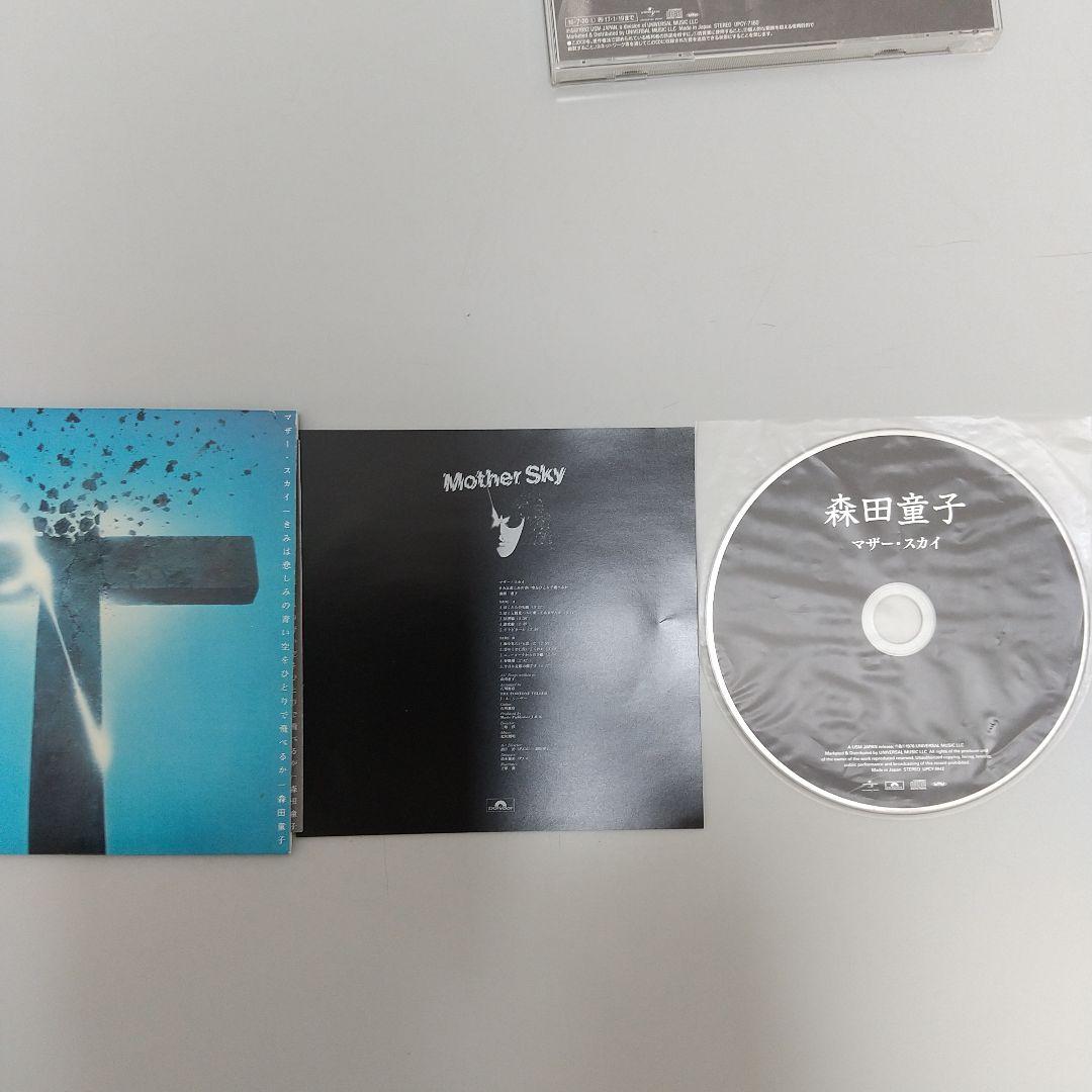 美品★森田童子★アルバム6枚★フォークソング★