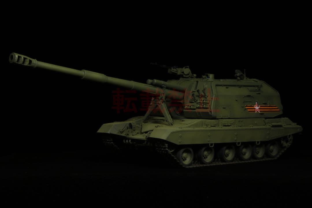 完成品 1/35 ロシア軍 2S19 ムスタS プラモデル ズベズダ