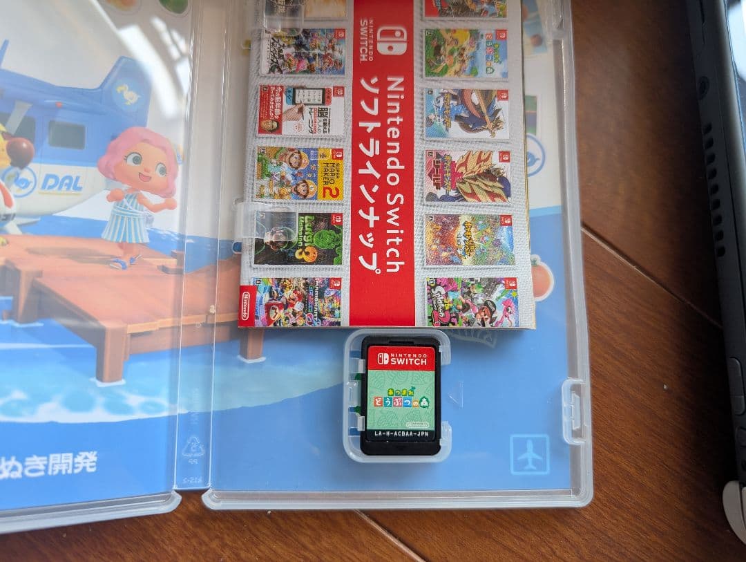 Nintendo Switch Lite + あつまれ どうぶつの森