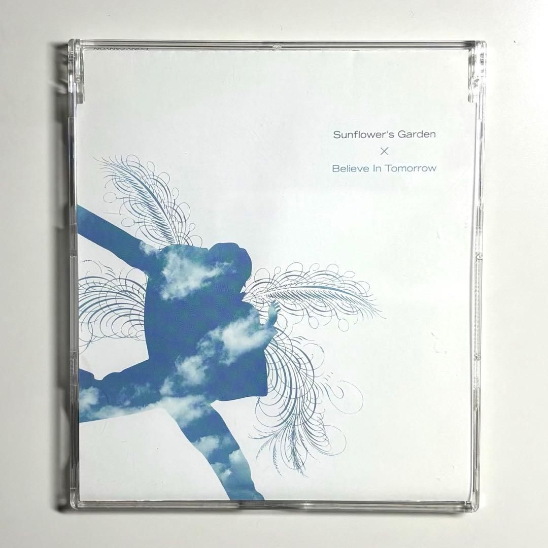 邦楽 Sunflower's Garden - Believe in tomorrow
