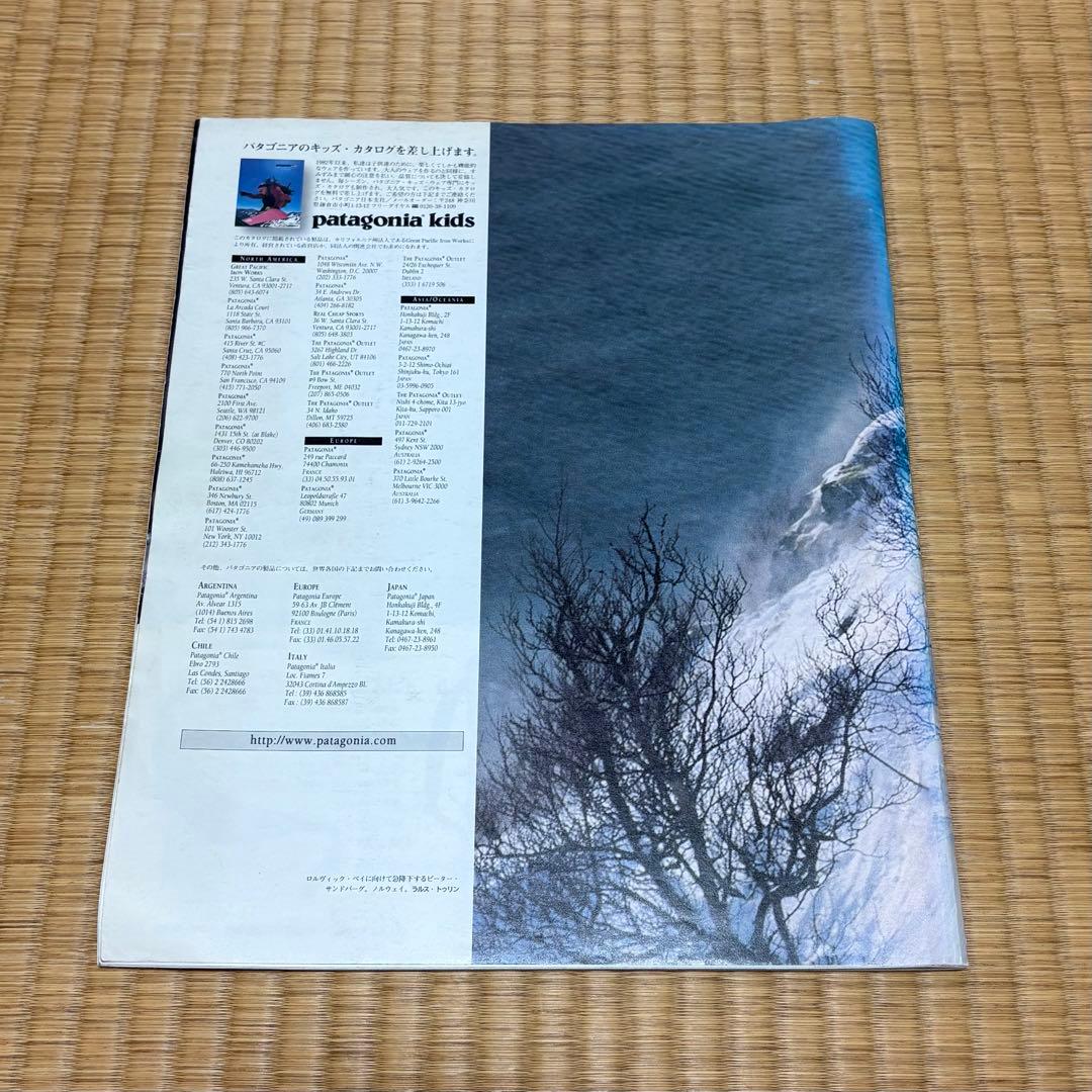 パタゴニア patagonia カタログ FALL 1996