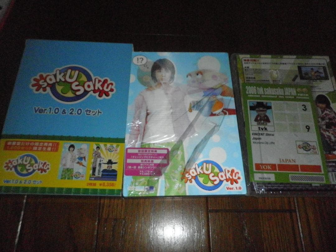 木村カエラ DVD セット 全て初回盤 カスタム10.30 saku saku