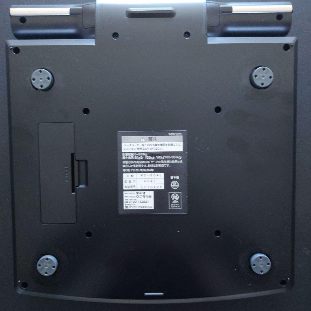 【美品】TANITA innerscan DUAL 体組成計 RD-804L