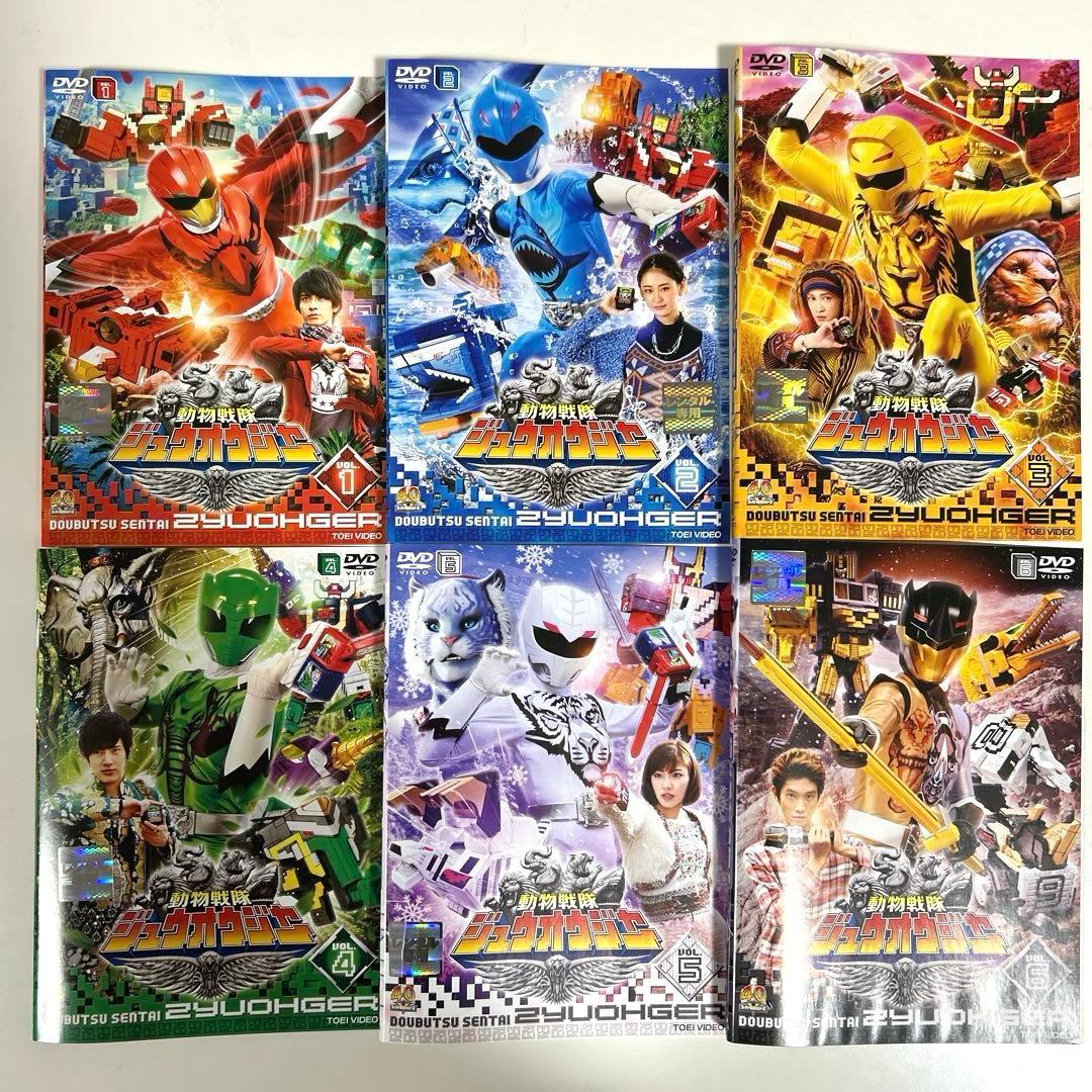 動物戦隊ジュウオウジャー DVD 全12巻セット