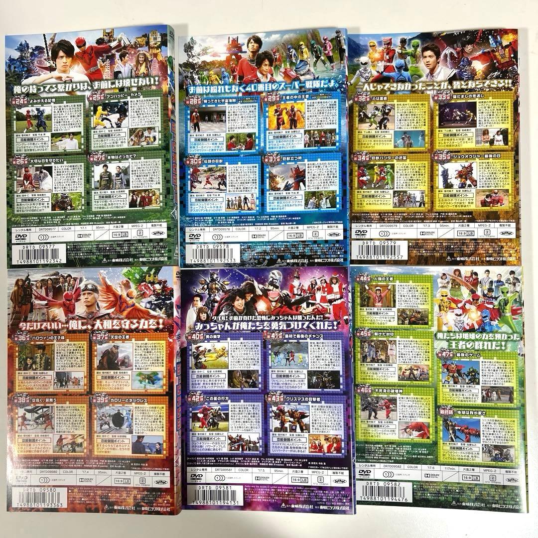 動物戦隊ジュウオウジャー DVD 全12巻セット