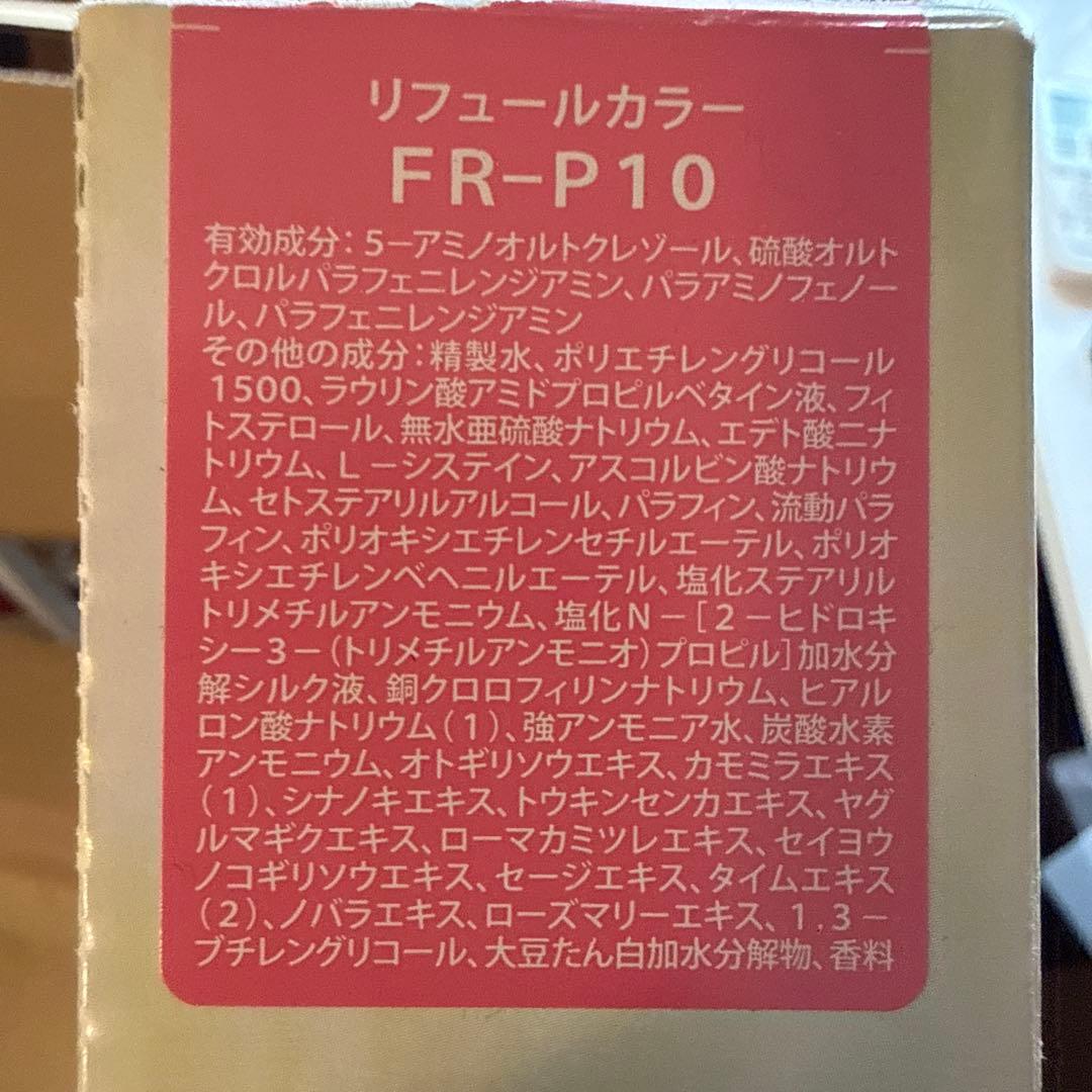 ヘアカラーセット QR & FRシリーズ まとめ売り