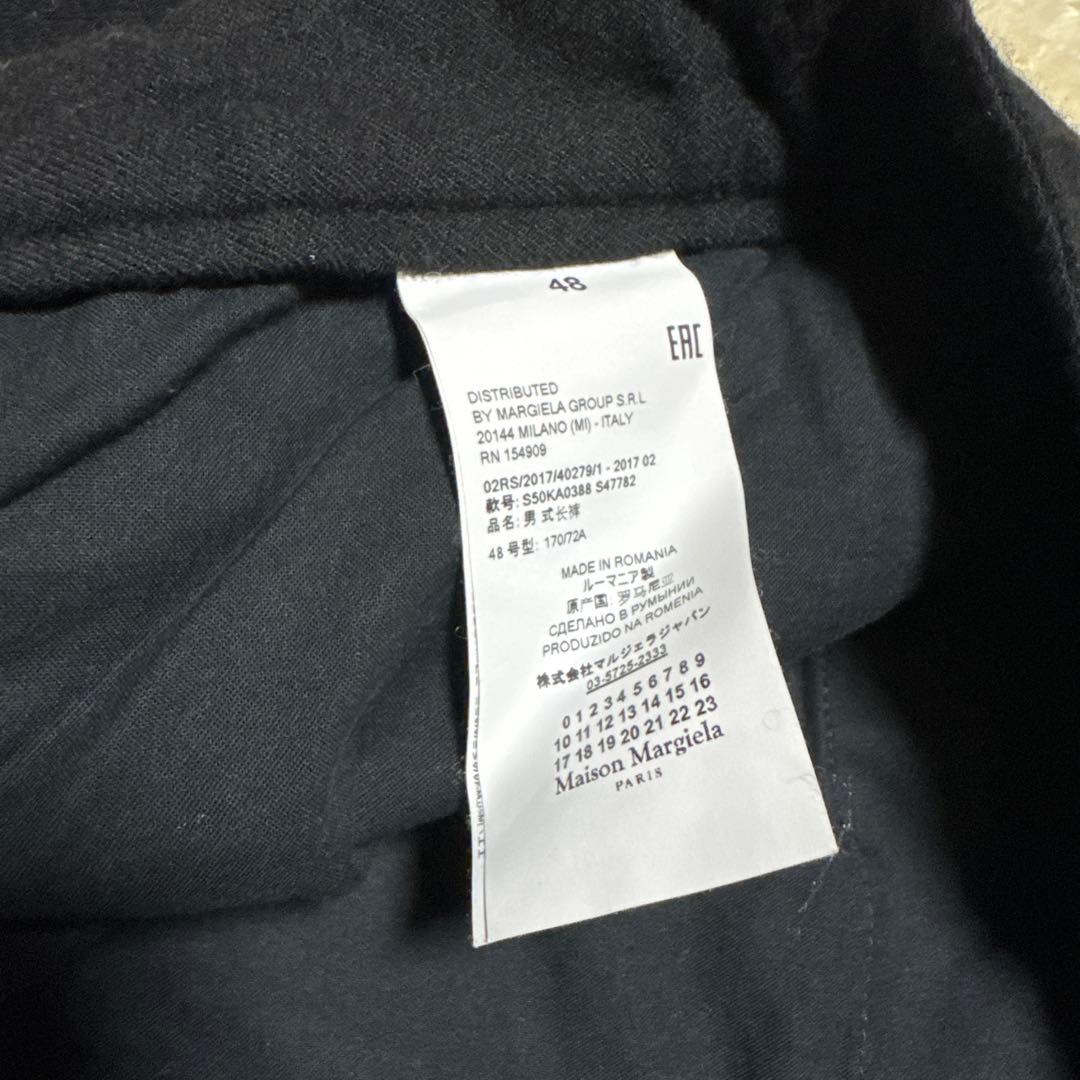 Maison Martin Margiela マルジェラ　パンツ
