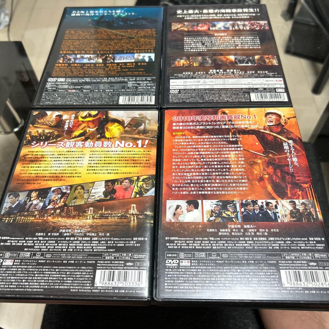 海猿　映画版スタンダードエディション