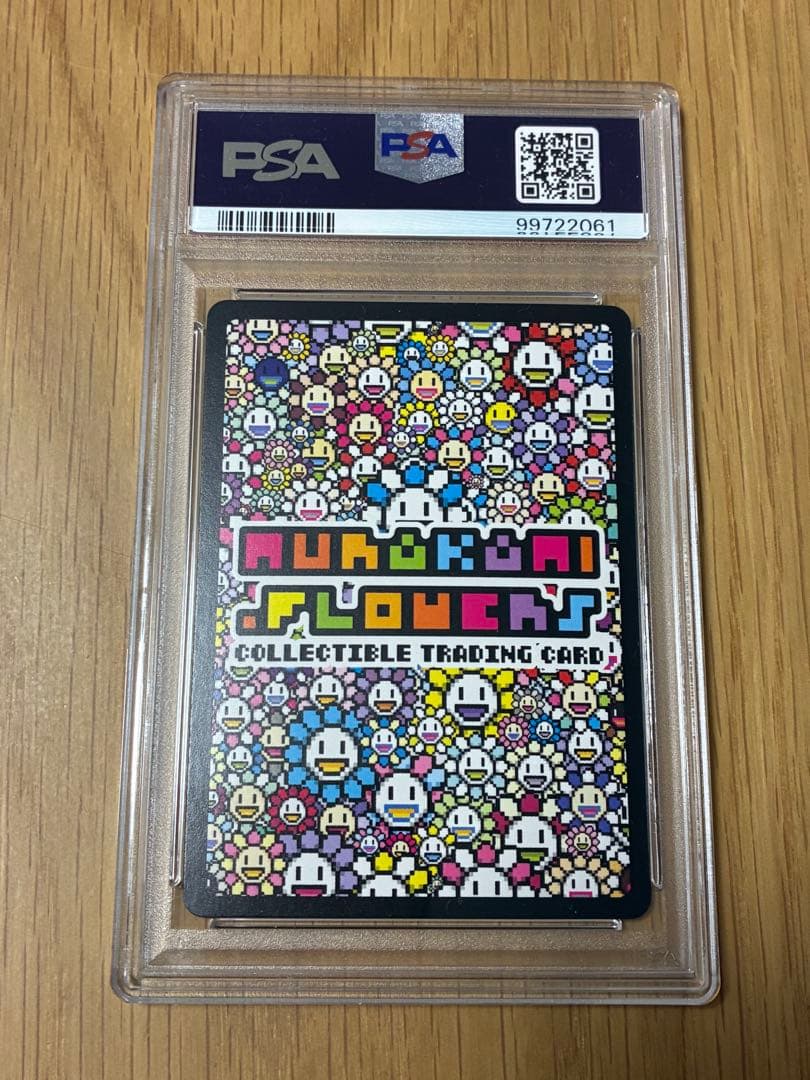 PSA10☆村上隆★RED DRAGON レッドドラゴン UR 108フラワーズ