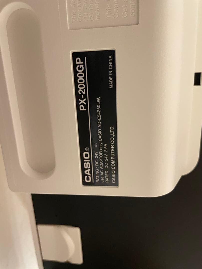 カシオ PX-2000GP 2022年製 ピュアホワイト 動作良好 埼玉県内取引
