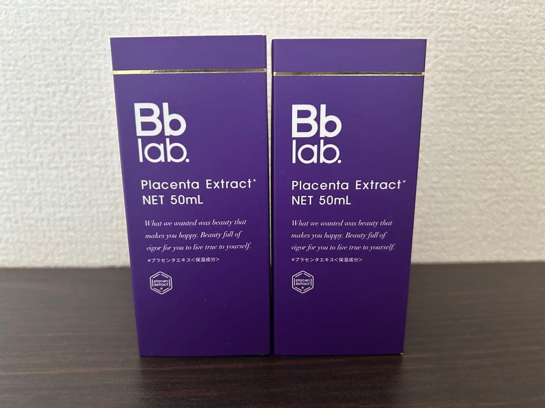 ビービーラボラトリーズ 水溶性プラセンタエキス原液　50ml 2本セット！