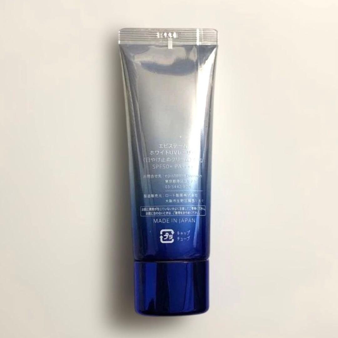 kazu lee 2品 エピステーム ホワイトUVレーザー & ローション