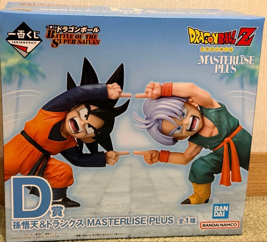 一番くじ ドラゴンボールD賞 孫悟天＆トランクス MASTERLISE PLUS