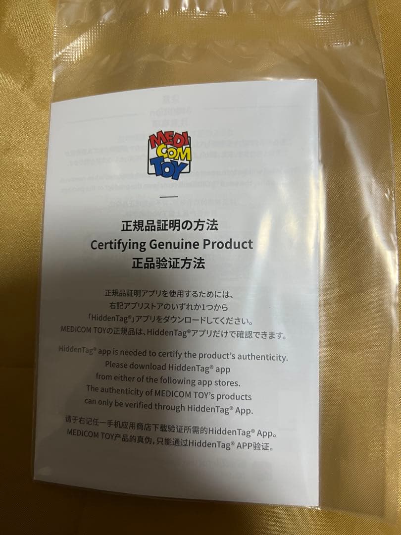 MAFEX スパイダーマンCLASSIC COSTUME Ver.