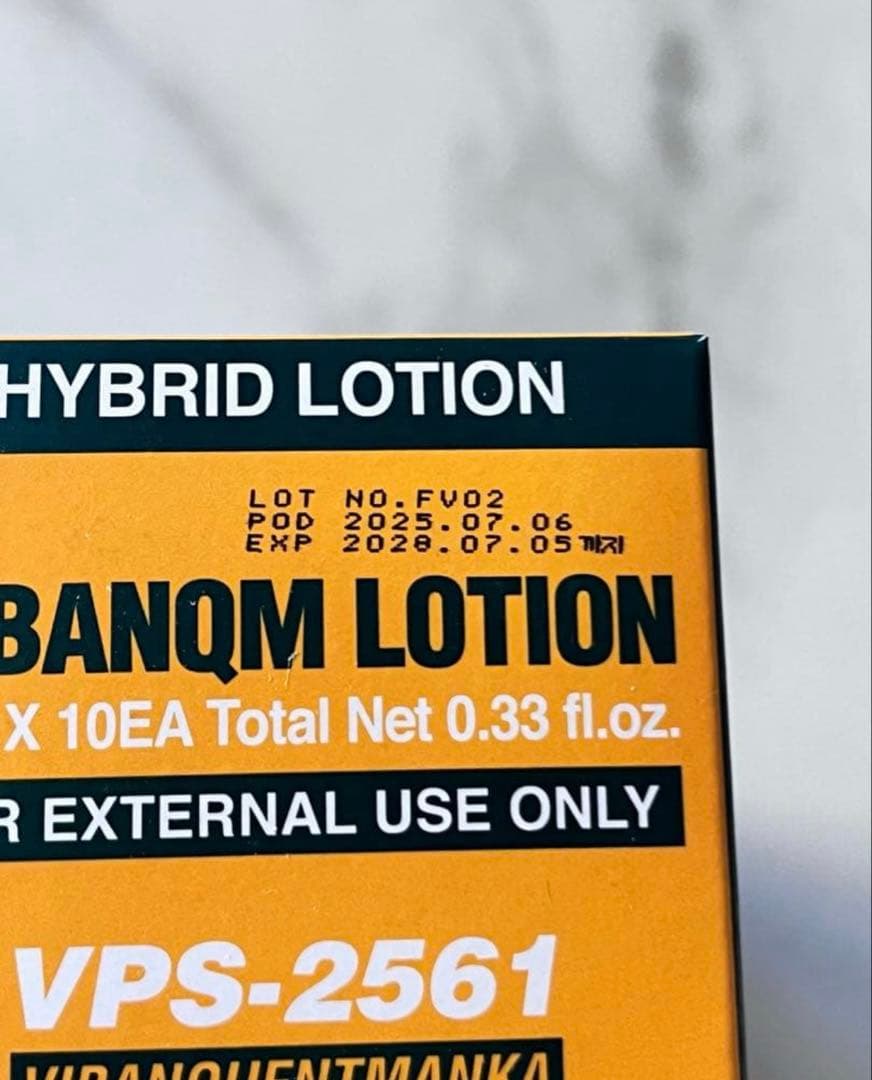 [正規品 ]フィニッシュローション &ビバンクエントマンカローション