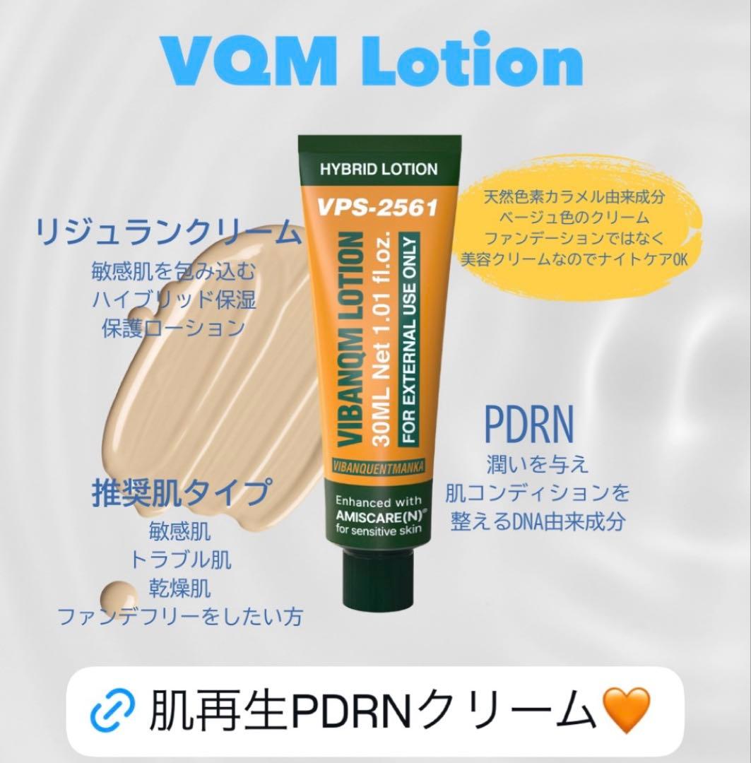 [正規品 ]フィニッシュローション &ビバンクエントマンカローション