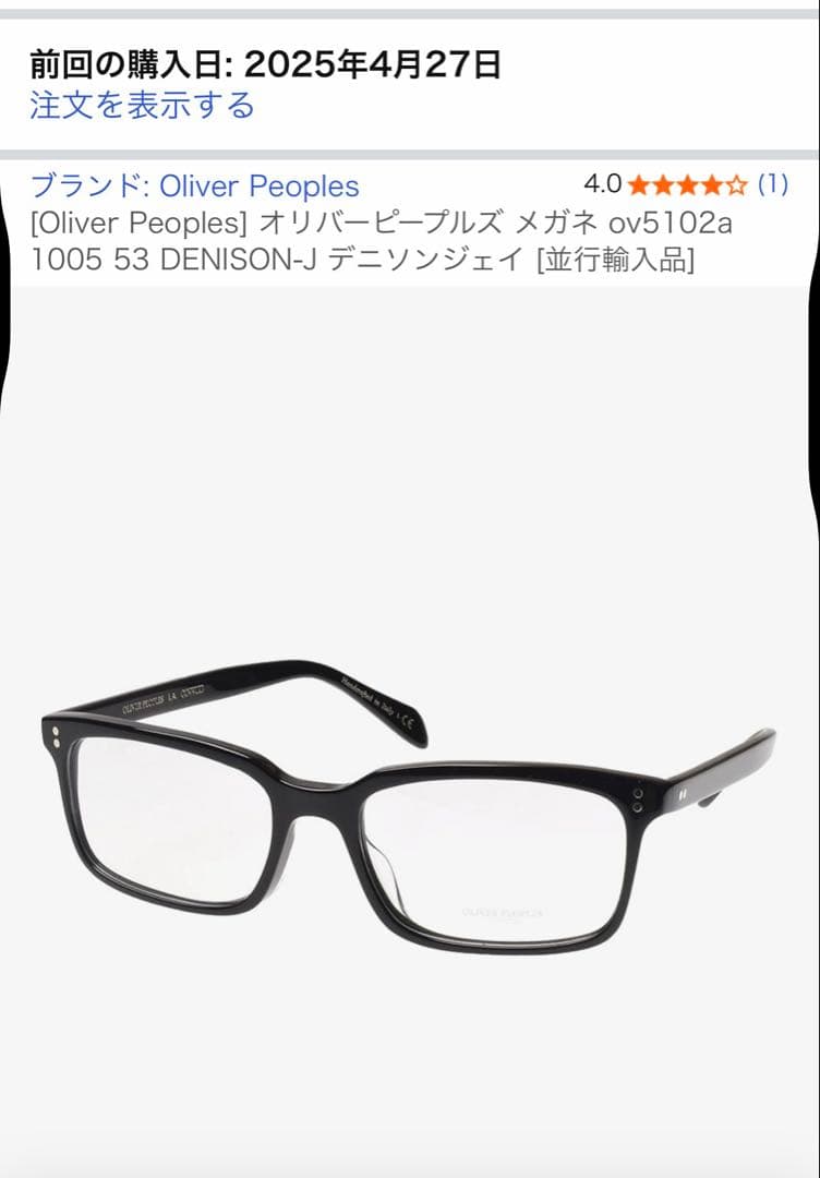 オリバーピープルズ ov5102a 1005 53 DENISON-J