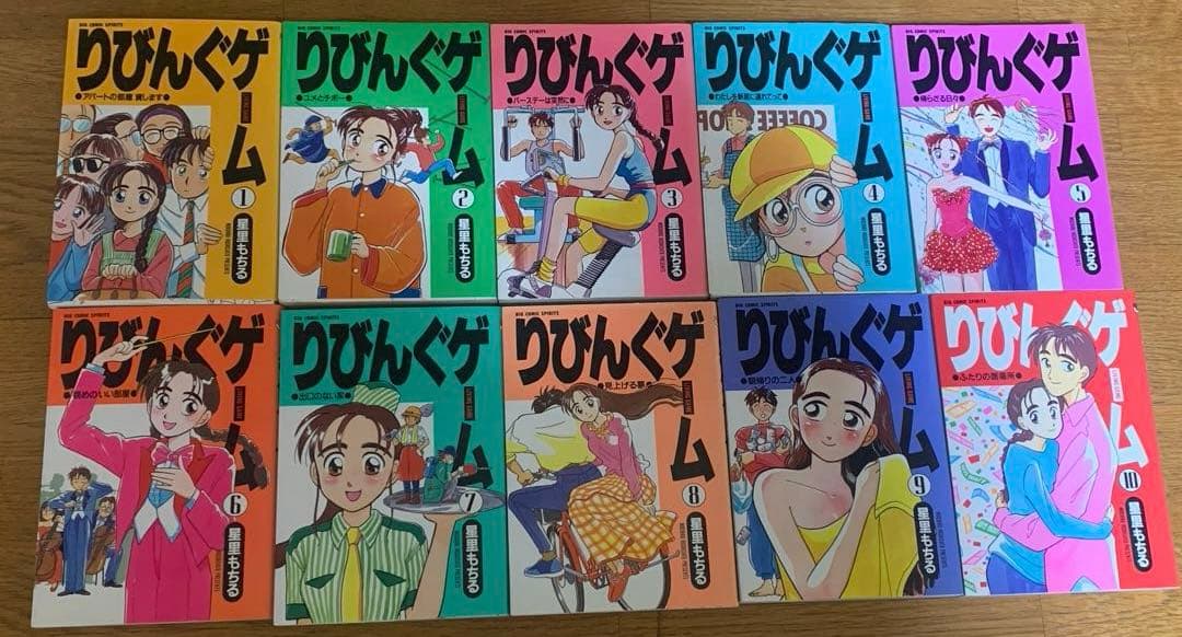 星里もちる　漫画　まとめ売り