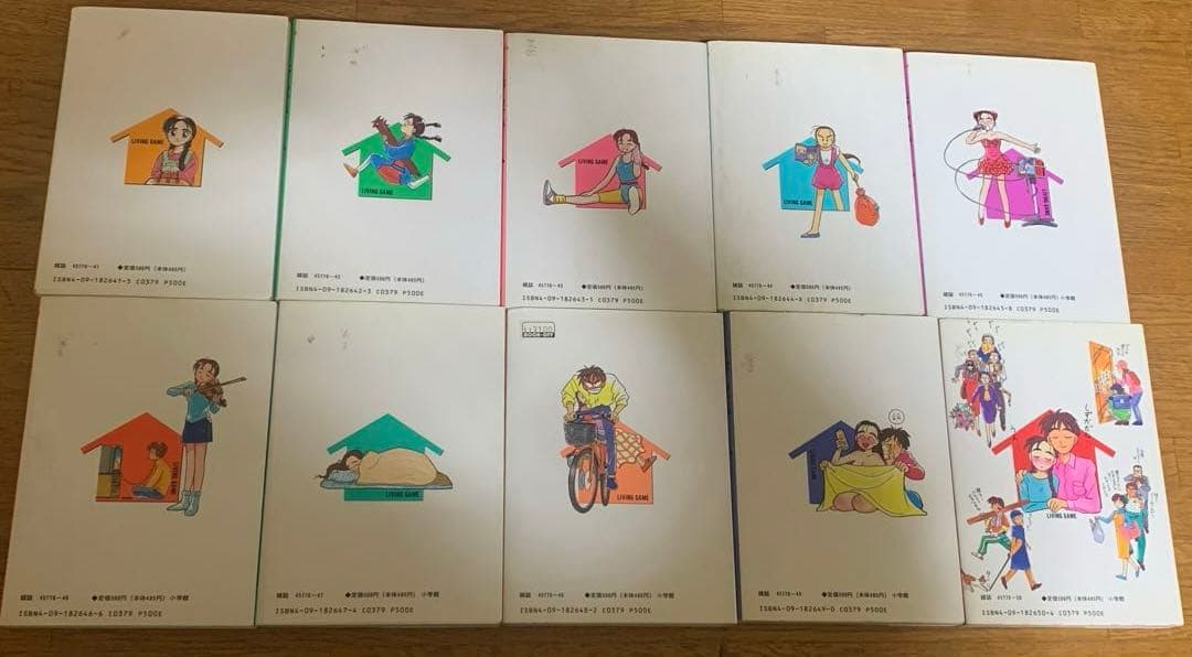 星里もちる　漫画　まとめ売り