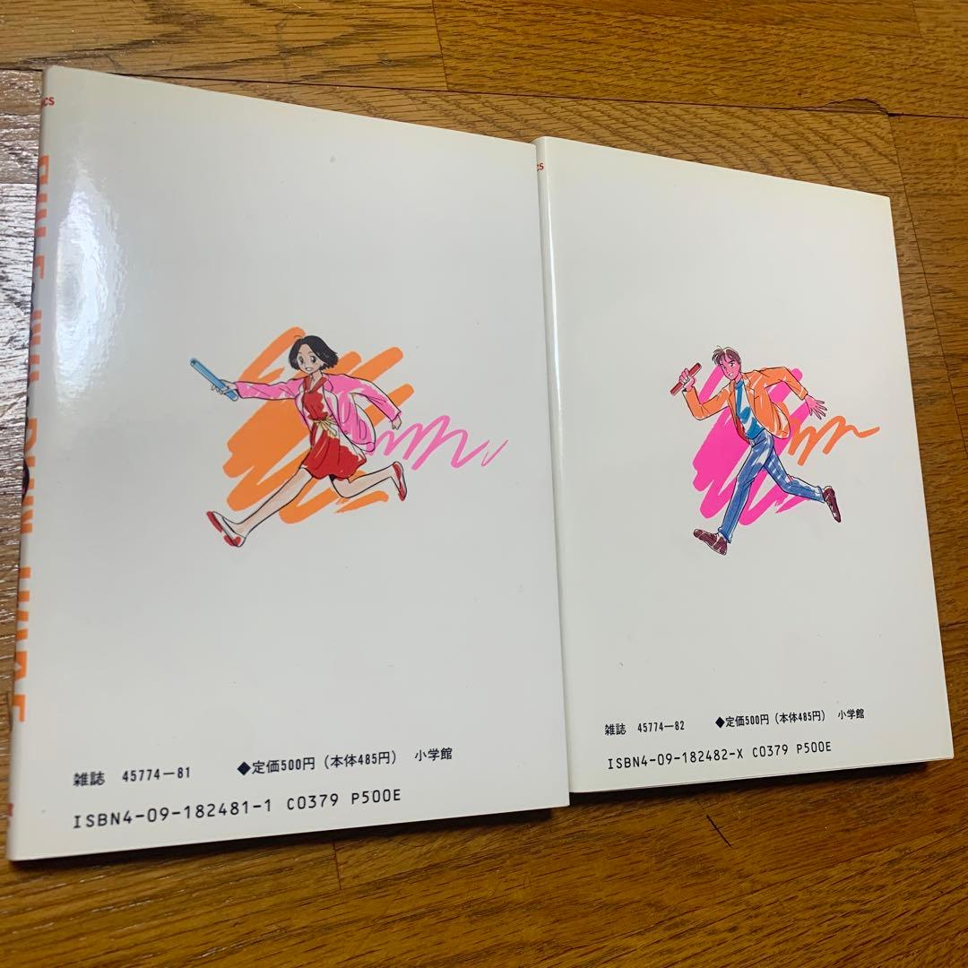 星里もちる　漫画　まとめ売り