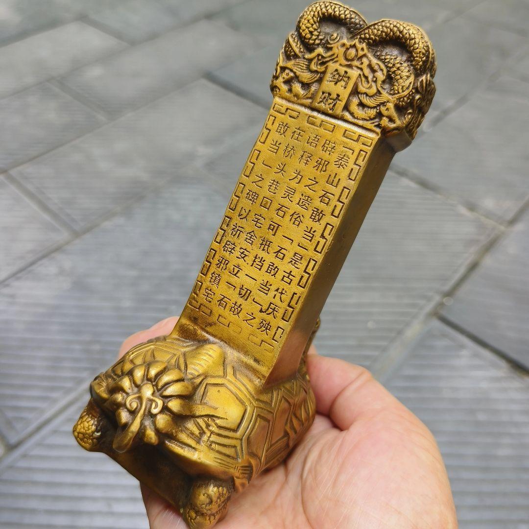 銅製 泰山石敢当 玄関 竜亀 吉祥 開運 辟邪 工芸品 置物