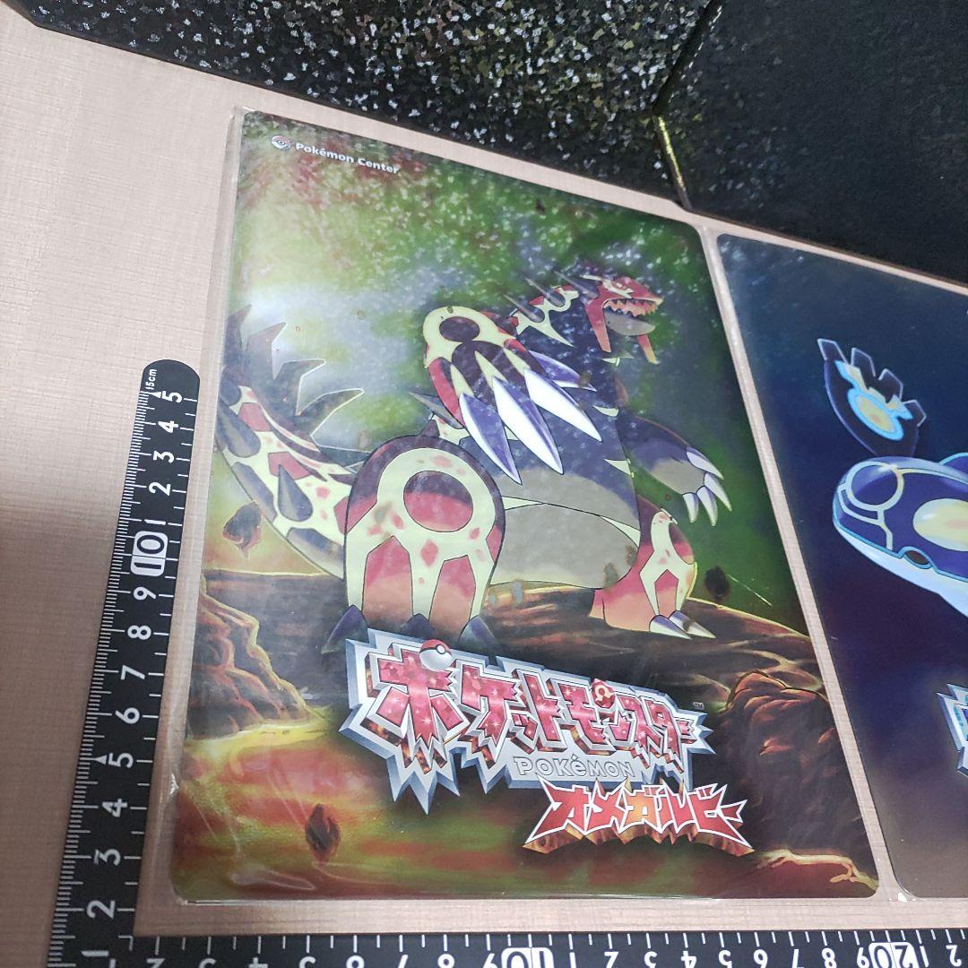 ポケモン　下敷き　2枚セット