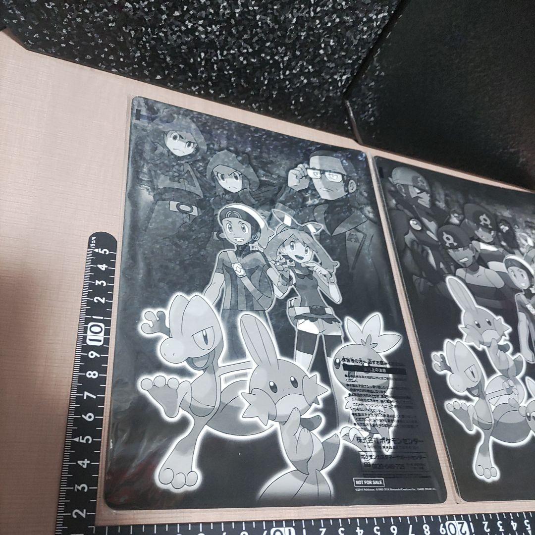 ポケモン　下敷き　2枚セット